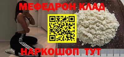 героин Железногорск