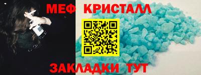 гидра Ефремов