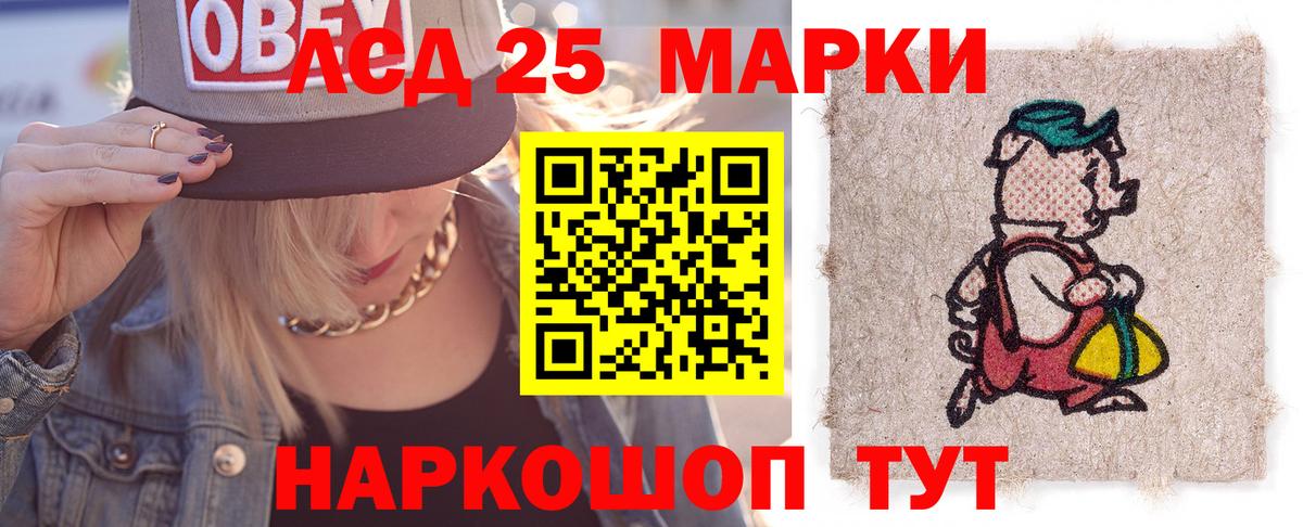 LSD-25 экстази кислота  Вход с VPN  ЛСД экстази ecstasy  Тверь 