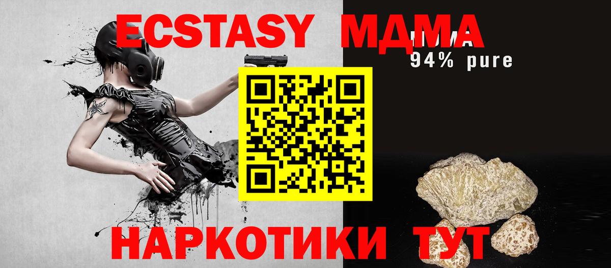 Тверь  LSD-25  Вход с VPN  Канабис  Кокаин  Меф МЯУ МЯУ  