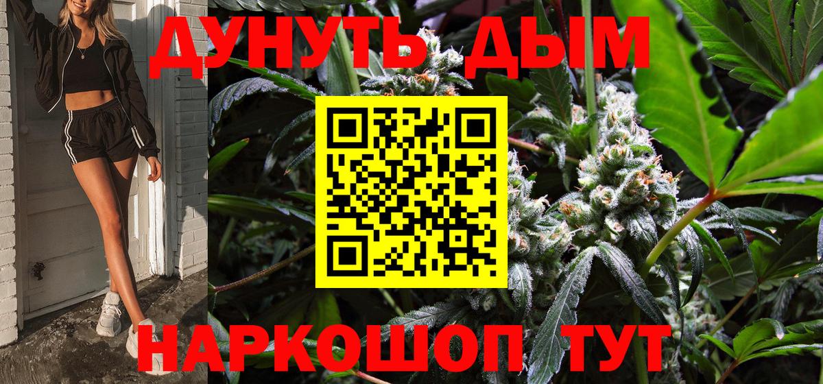 Конопля ГИДРОПОН  Шишки марихуана семена  МАРИХУАНА OG Kush  Марихуана Bruce Banner  Вход с VPN  Тверь 